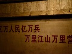 -816工程景区