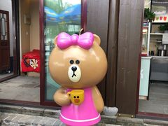 -天目湖山水园