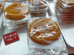 -李氏憨粑粑(官渡古镇店)