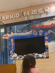 -PIPIKINGDOM皮皮王国欢乐号(欢乐海岸购物中心店)