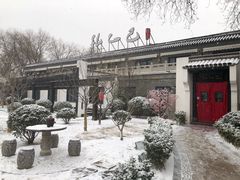 门面-孔乙己(后海店)