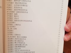 -乌菲兹美术馆