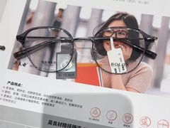 -吴良材眼镜(南翔印象城MEGA店)