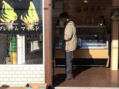 门面-鎌倉茶々(本店)