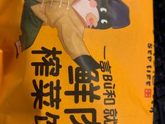 -九月生活(江汉店)