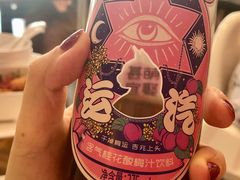 -阿那亚第三食堂 Cafeteria 3