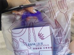 -秋田满满烘焙店