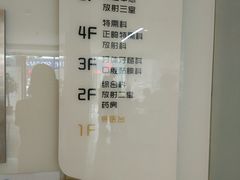 -苏州口腔医院(观前街院区)