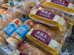 -老鼎丰(靖宇街总店)
