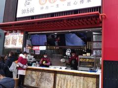门面-钟方模白家肥肠粉(春熙店)