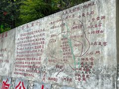 -濂泉响谷