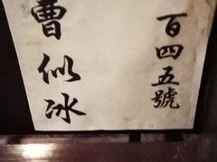 -广州鲁迅纪念馆(国民党一大旧址)
