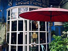 -广州迷途主题旅馆(海珠广场店)