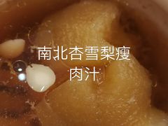 -山泉公馆酒家(珠江新城店)