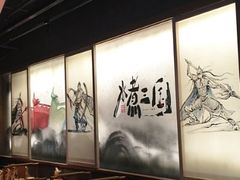 大堂-水煮三国·川鲁江湖菜(香山店)