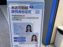 -天真蓝照相馆(五角场百联又一城店)