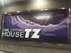-TZ House音乐现场(茅台店)