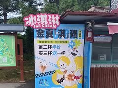 -威海华夏城景区