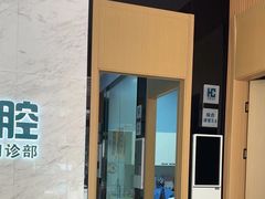 -华齿口腔·矫正种植中心(松江环城路店)