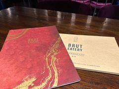 -Brut Eatery Wine Bar & Restaurant (建国东路店)