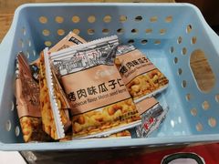 -申记串道(中街店)