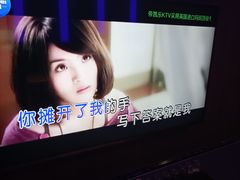 -帝凯乐量贩式KTV(深影国际影城店)