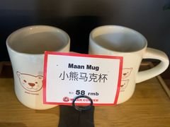 -漫咖啡(银泰创意城店)