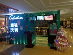 -青瓷火锅料理(西单大悦城店)