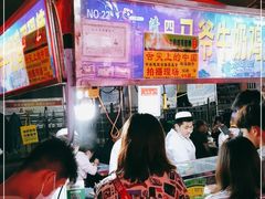 -清真老马家国华牛奶鸡蛋醪糟(正宁路店)