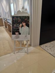 -I Do(重庆龙湖北城天街购物广场店)