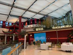 -宴长沙(五一广场店)