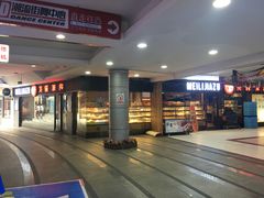 门面-美俪家族(江南摩尔店)
