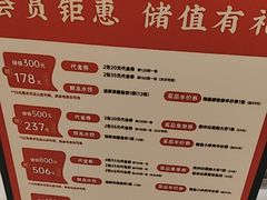 -船歌·鱼水饺青岛菜(国贸商城店)