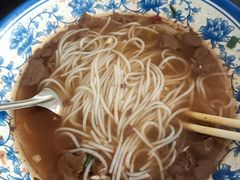 -马打滚