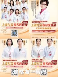 -复旦大学附属妇产科医院(黄浦院区)