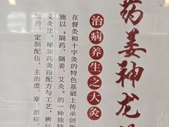 -颐而康按摩(八一桥总店)