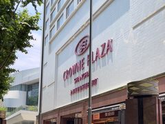 -上海银星皇冠假日酒店