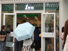 -1点点(银座和谐广场店)
