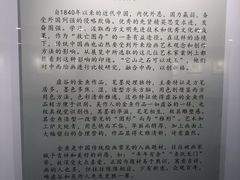 -吴作人艺术馆