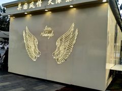 -天津意大利风情旅游区