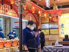 -王村姑老土炕莜面村(桥东店)