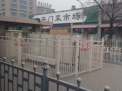 iphone_upload_pic-和平门菜市场