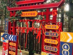 -天姥山