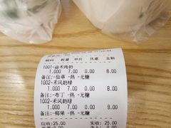 -益禾堂(鹭江店)