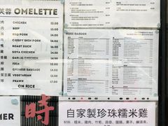 -玫瑰苑烧腊饭店