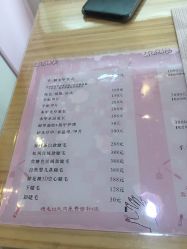 -米小兔美甲美睫