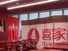 -丰盛里