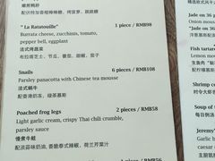 菜单-翡翠36餐厅(浦东香格里拉店)