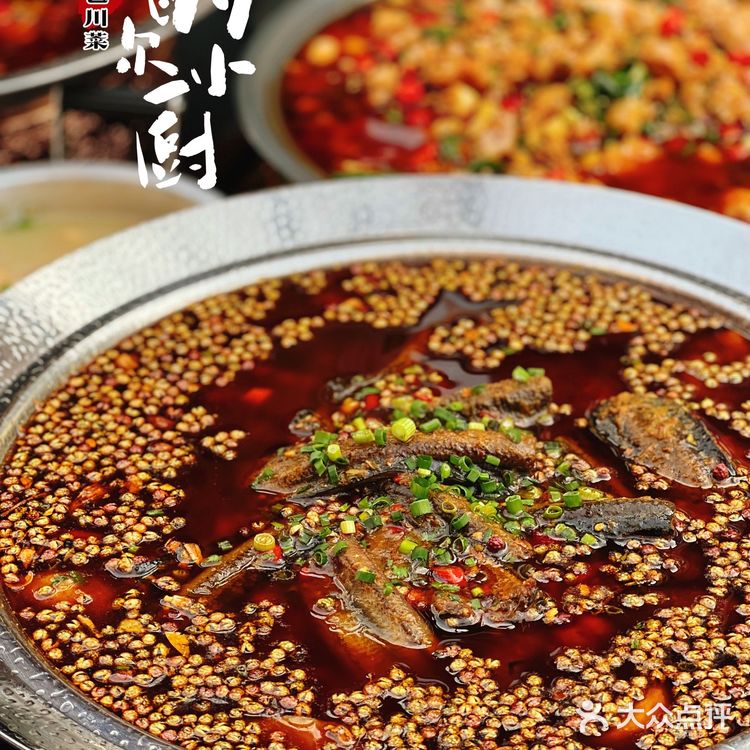 不想抗拒的辣味吸引我来到了这家川菜馆