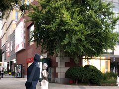 -中粮·祥云小镇